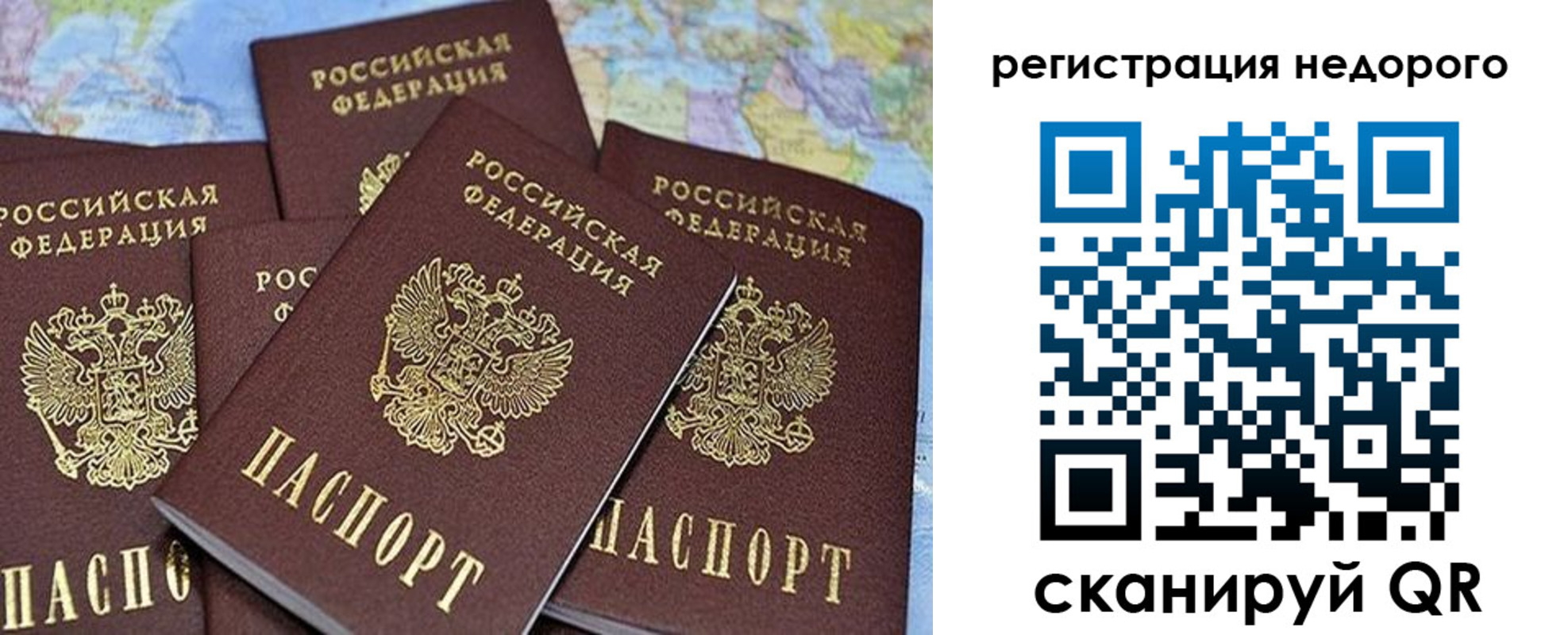 регистрация для школы в Сосновоборске