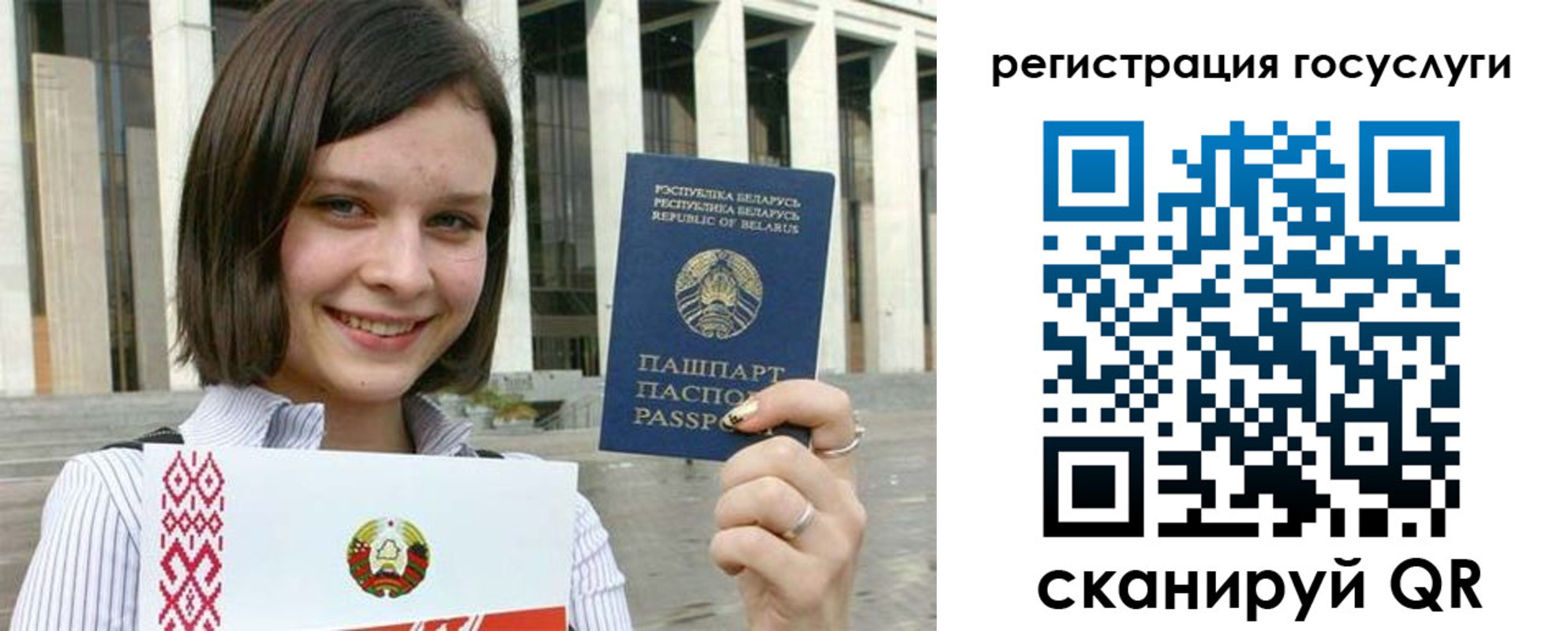 где прописаться в Сосновоборске