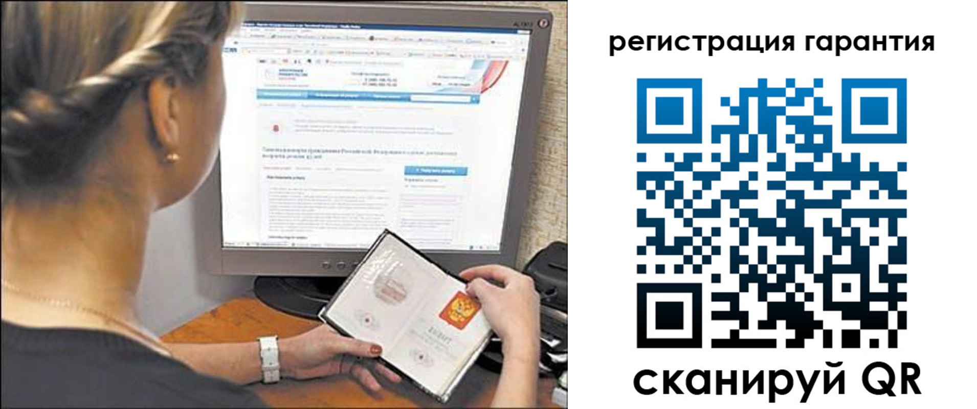 прописка поиск в Сосновоборске